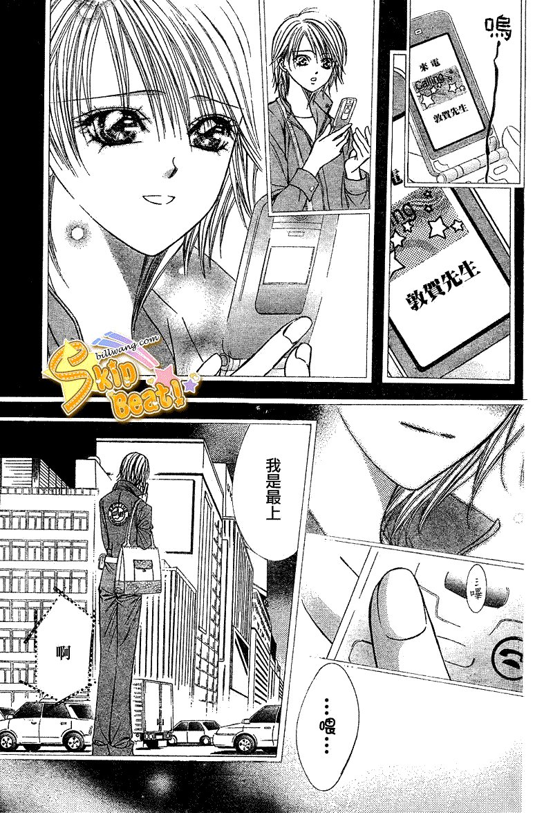 第168话