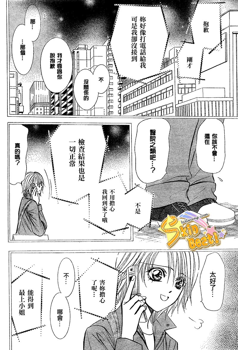 第168话