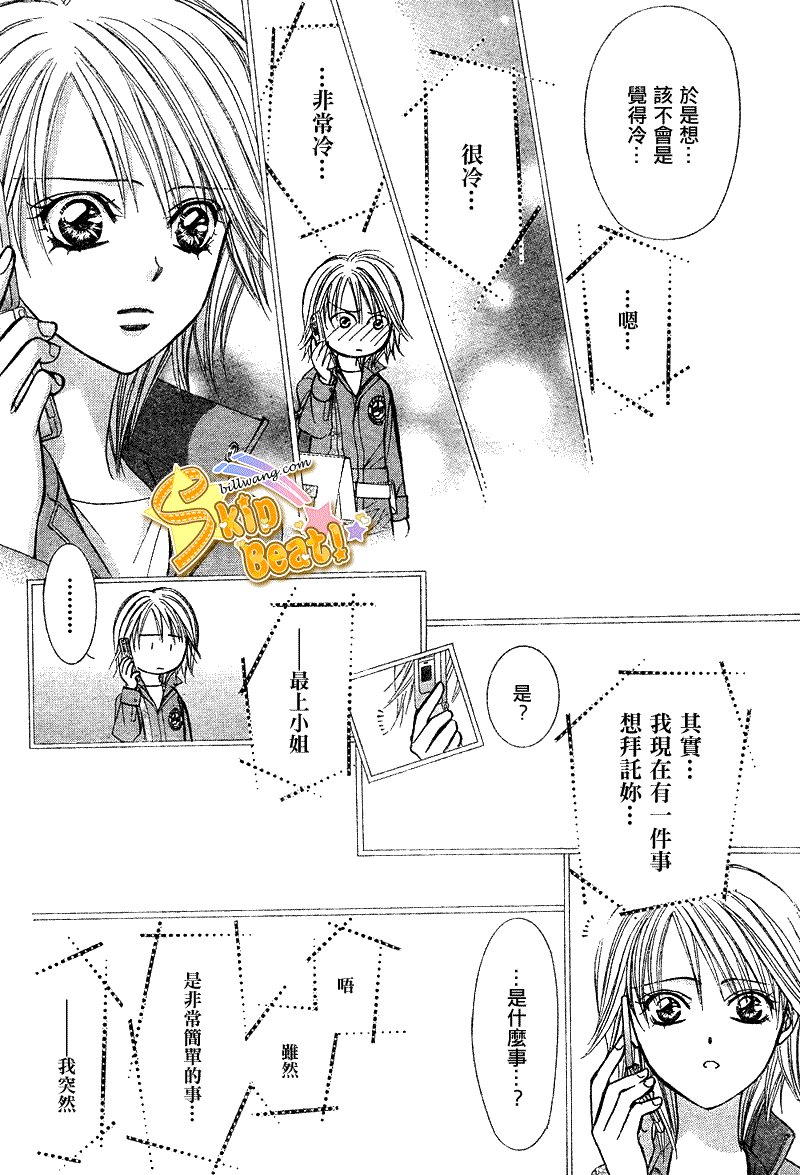 第168话