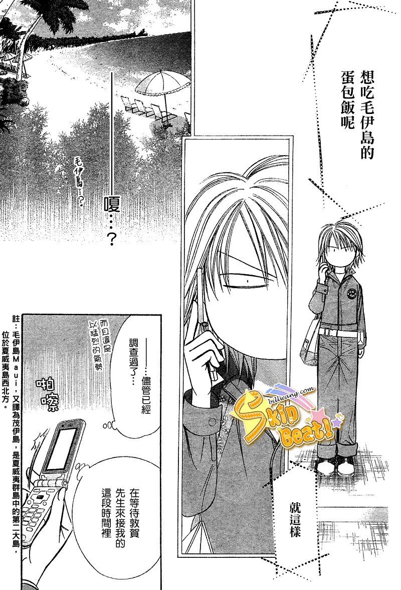 第168话