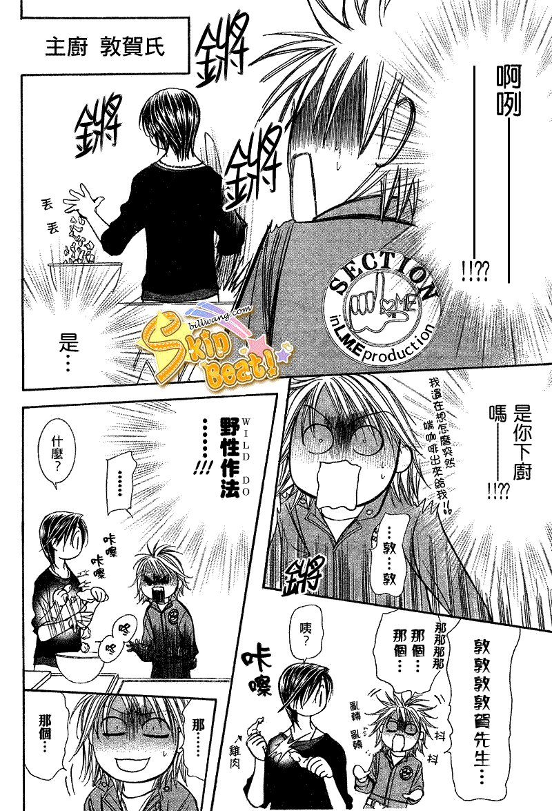 第168话