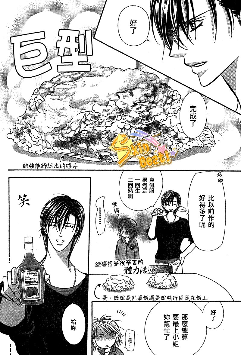 第168话