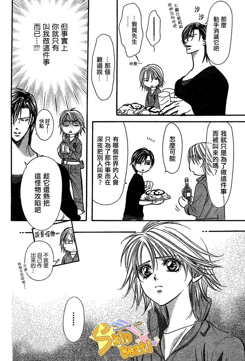 第168话