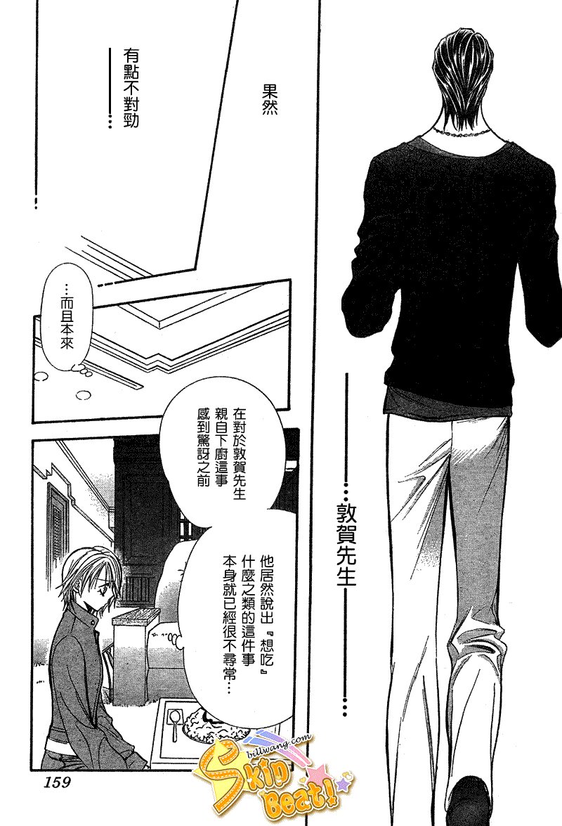 第168话