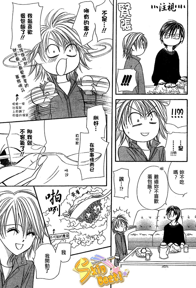 第168话