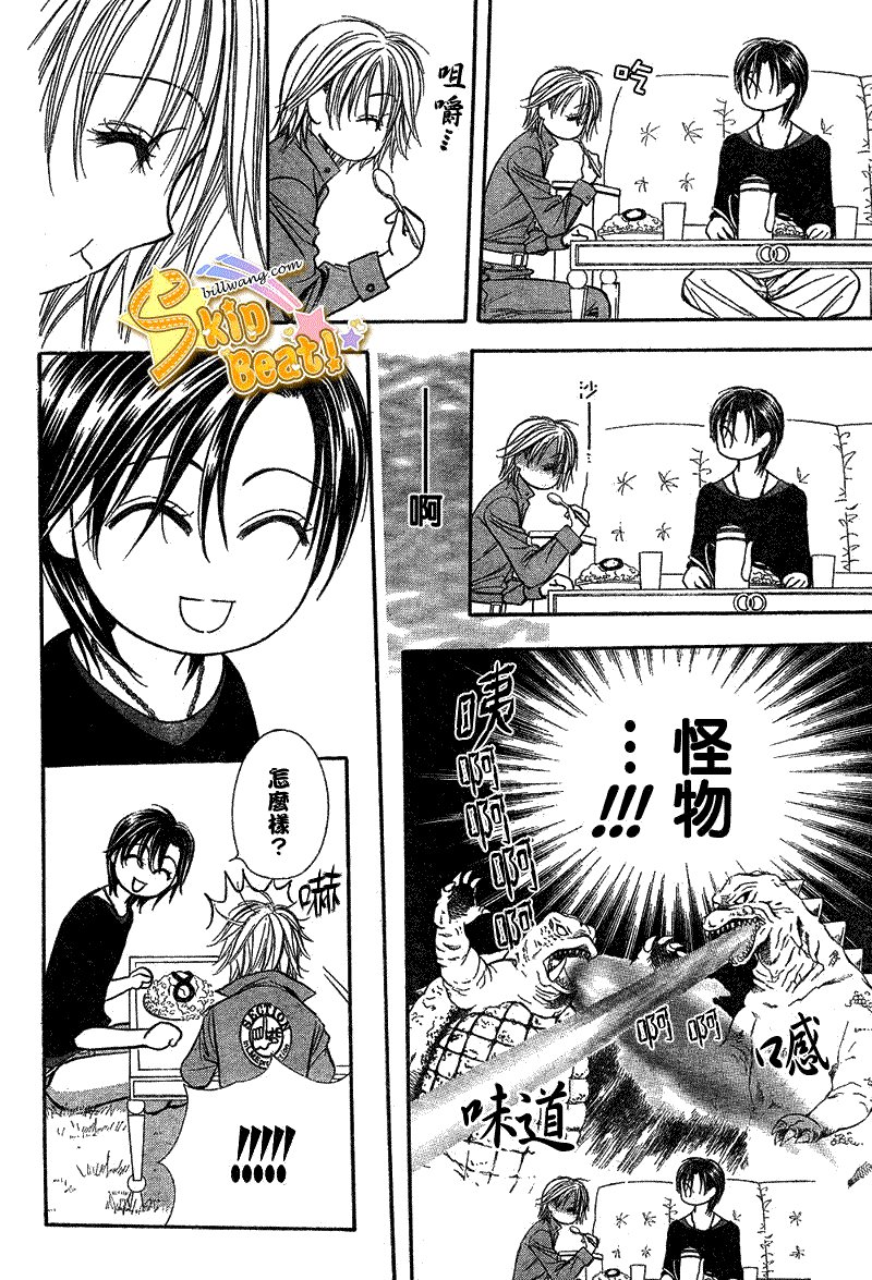 第168话