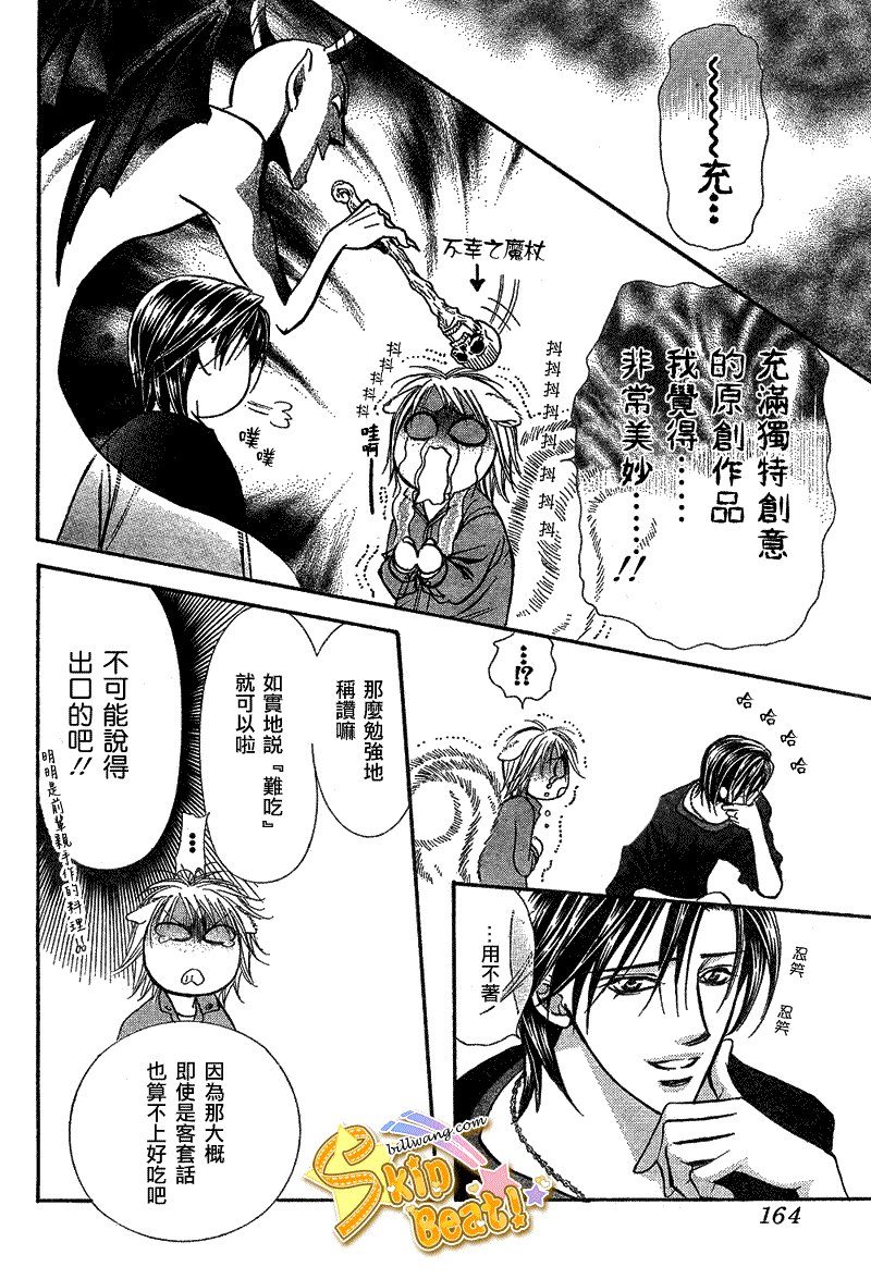 第168话