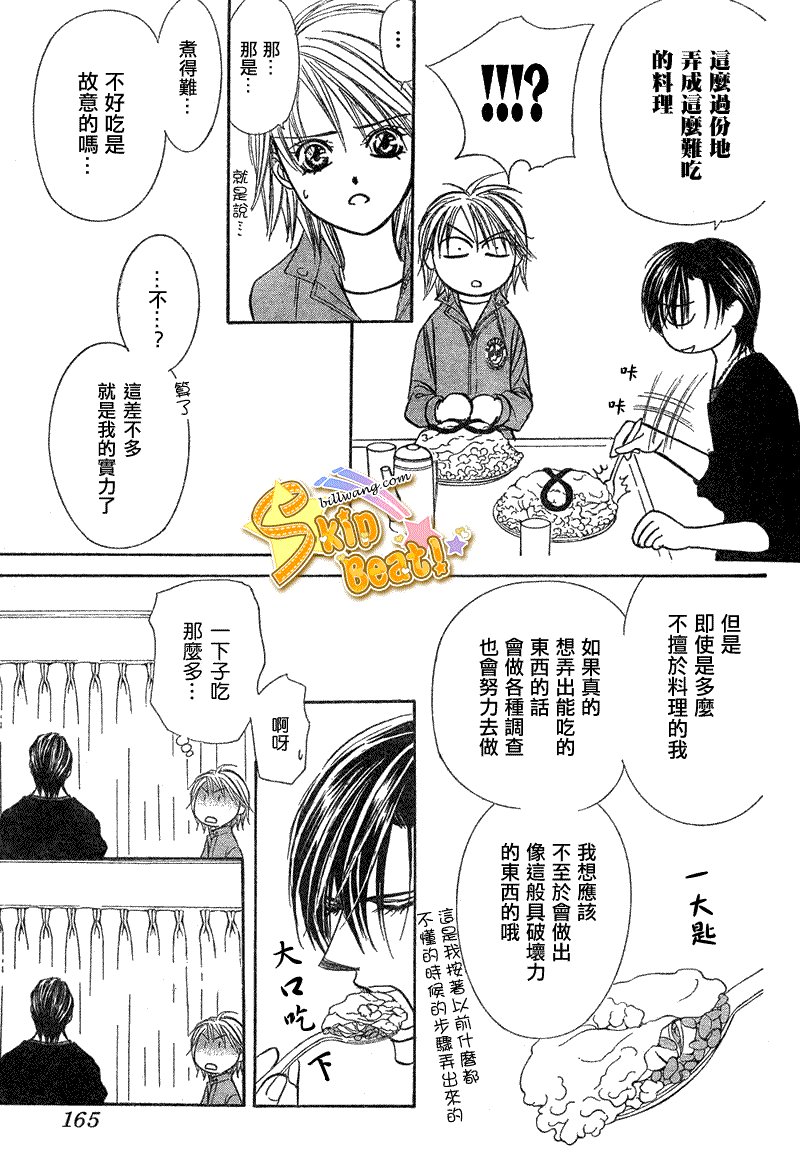 第168话