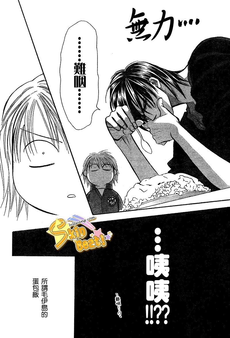 第168话