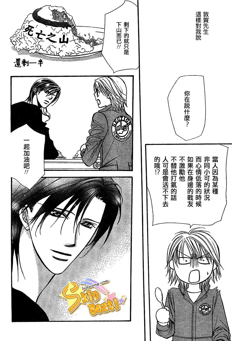 第168话