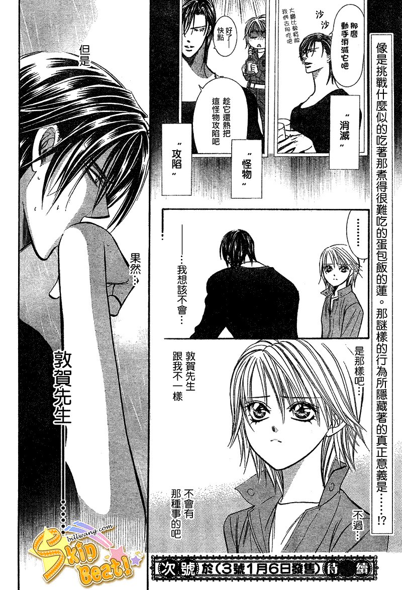 第168话