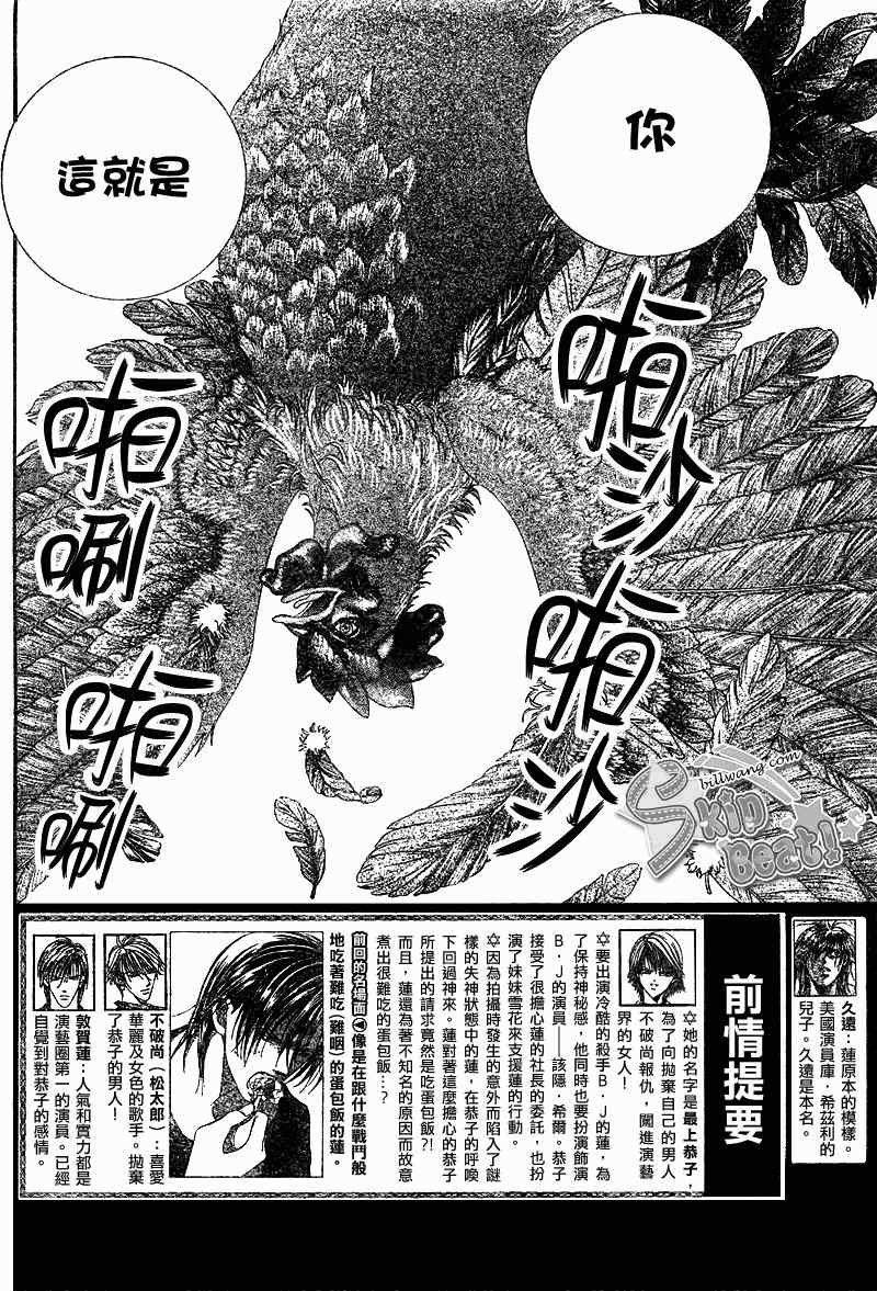 第169话