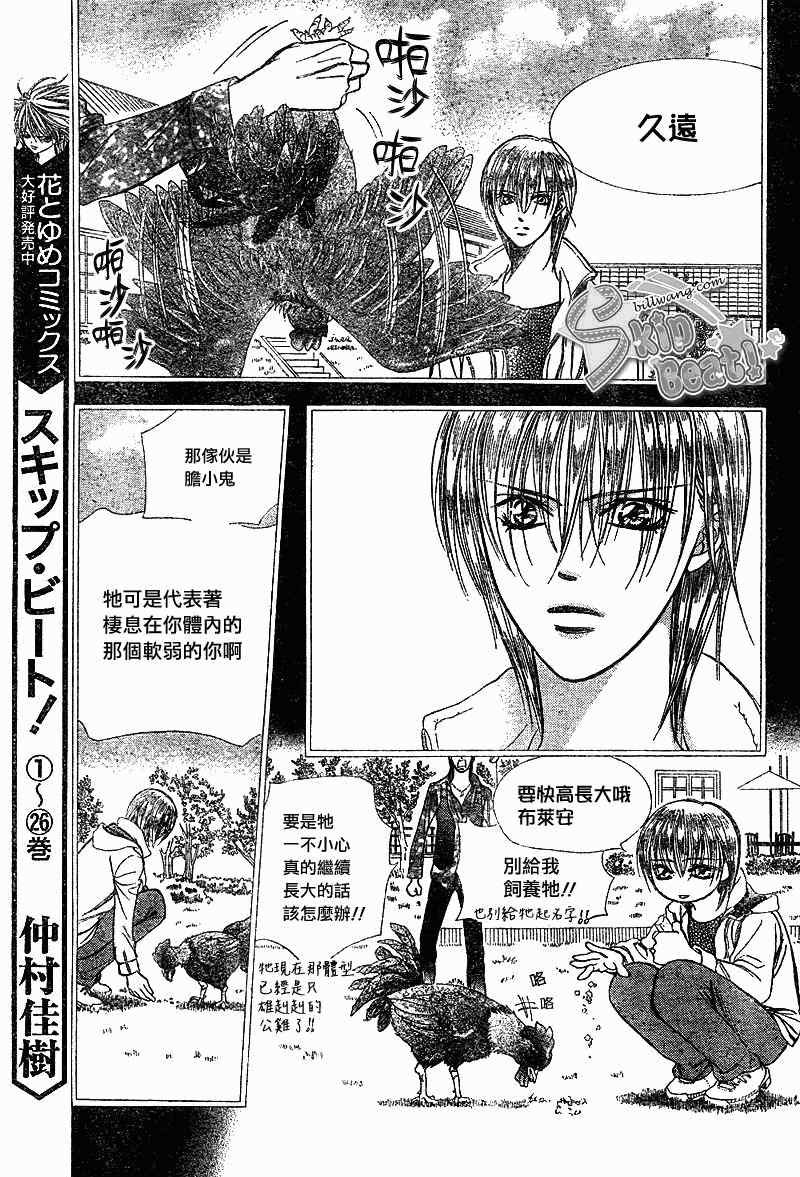 第169话
