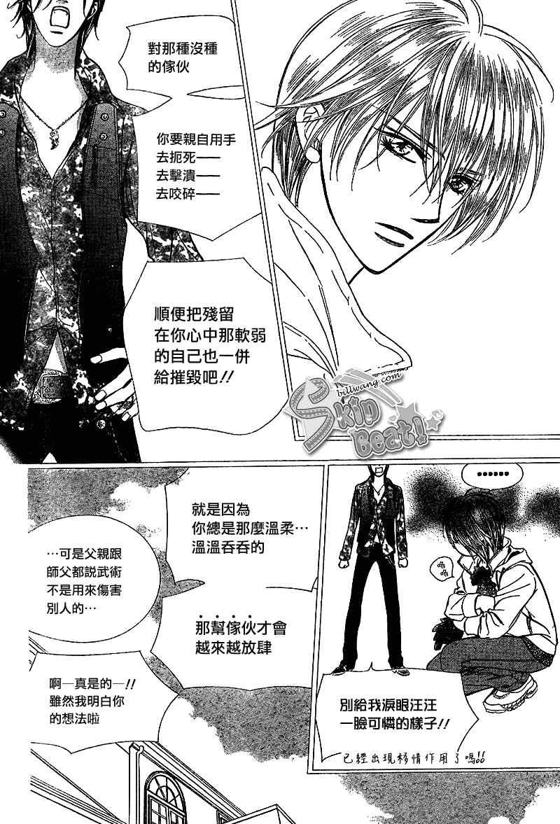 第169话