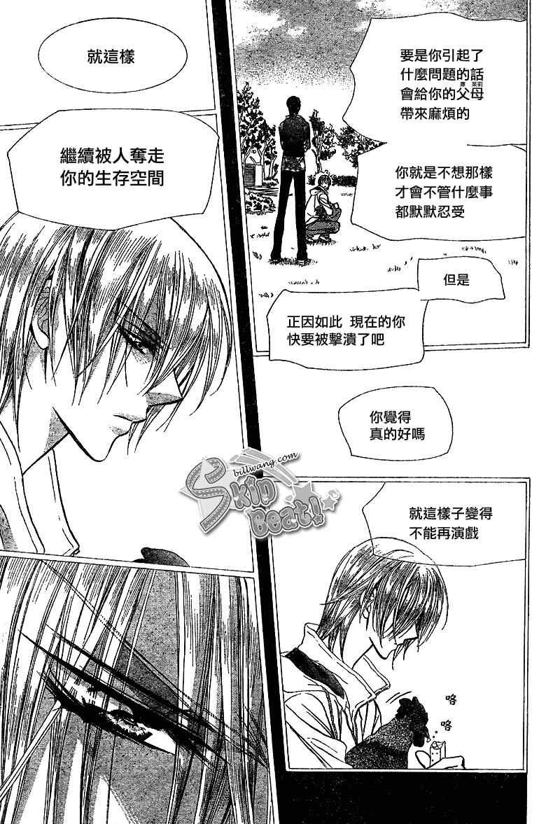 第169话