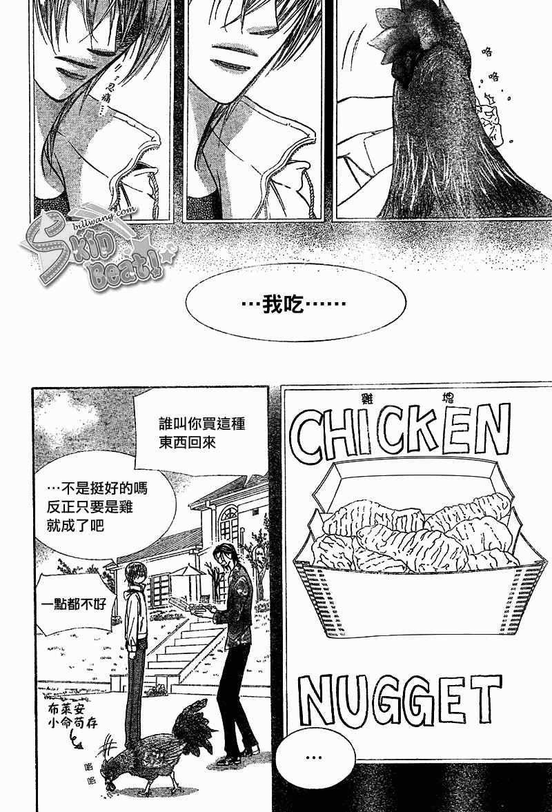 第169话