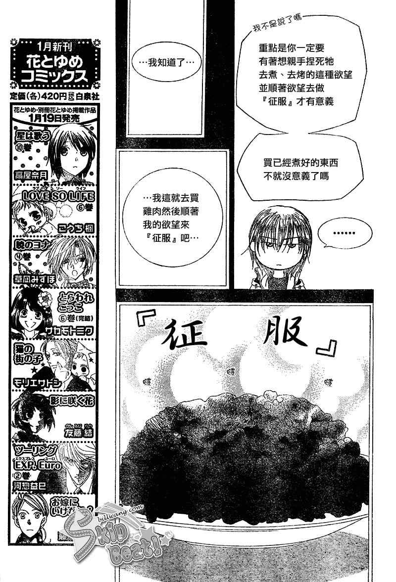第169话