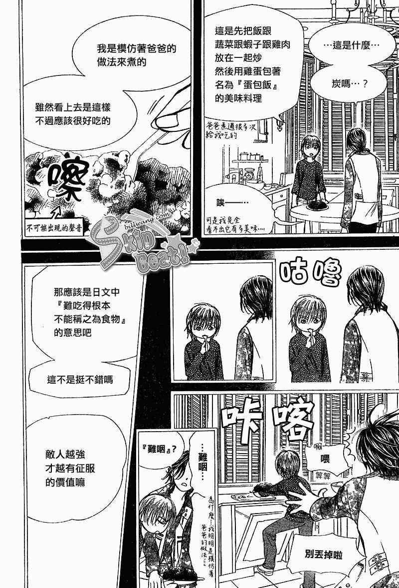第169话