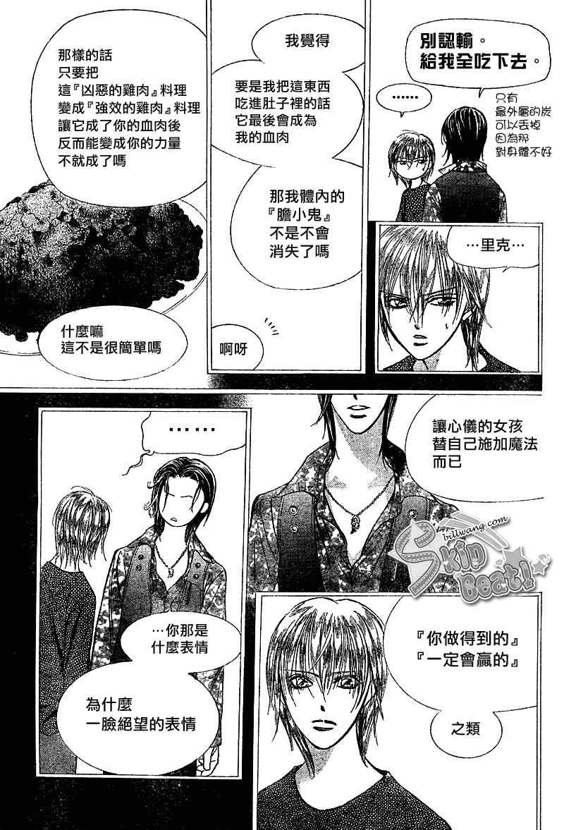 第169话
