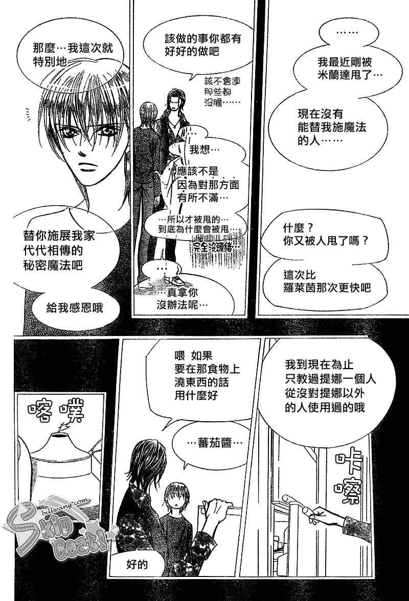 第169话