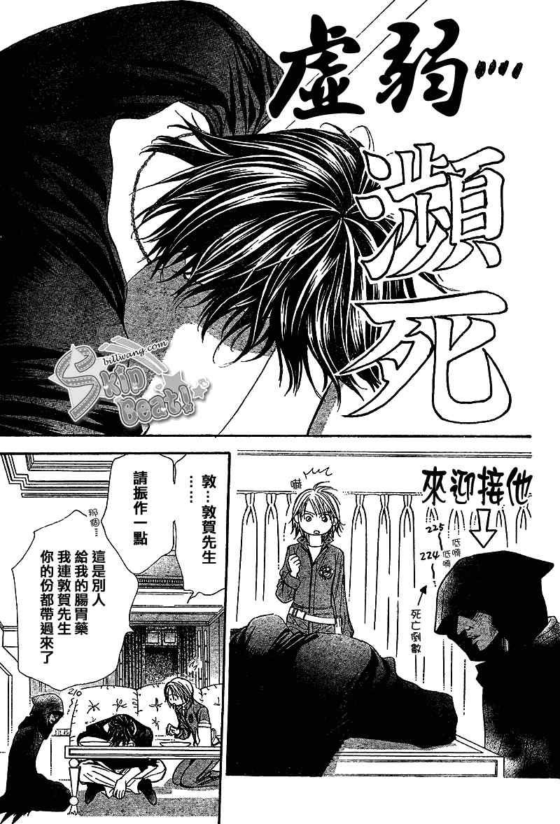 第169话