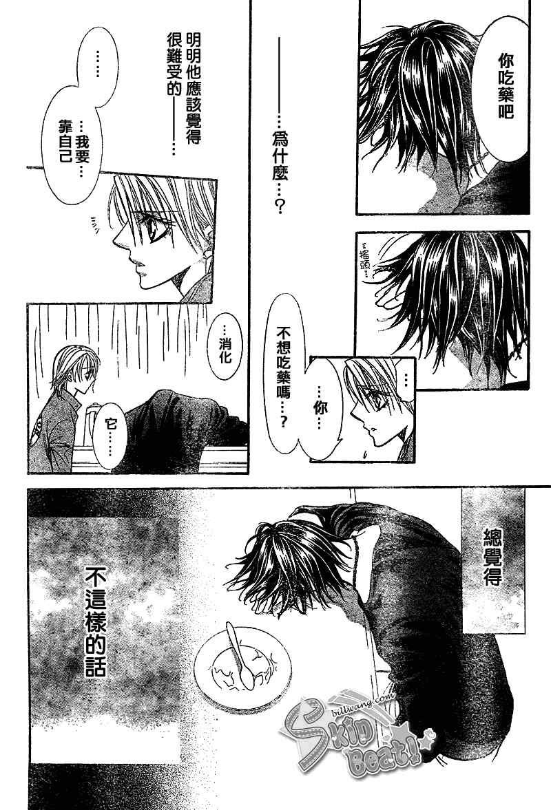 第169话
