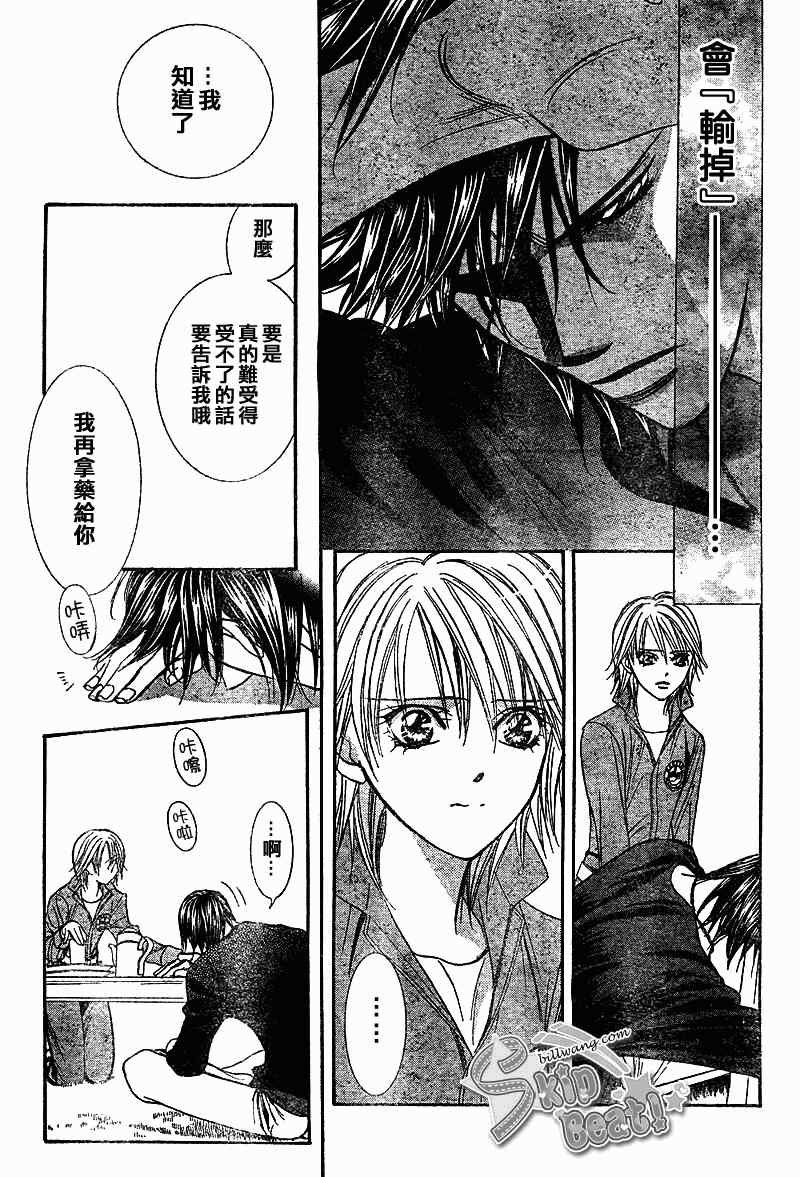 第169话