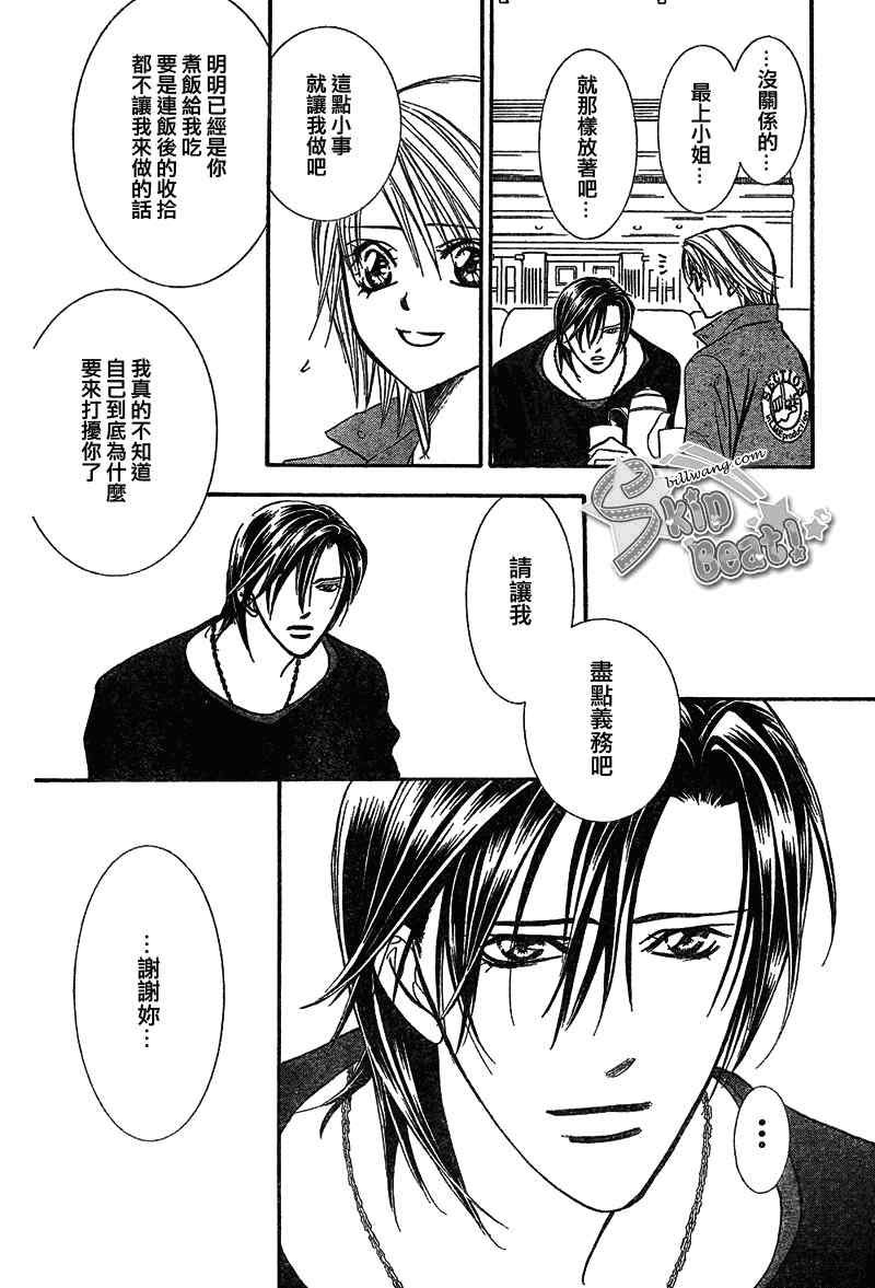 第169话