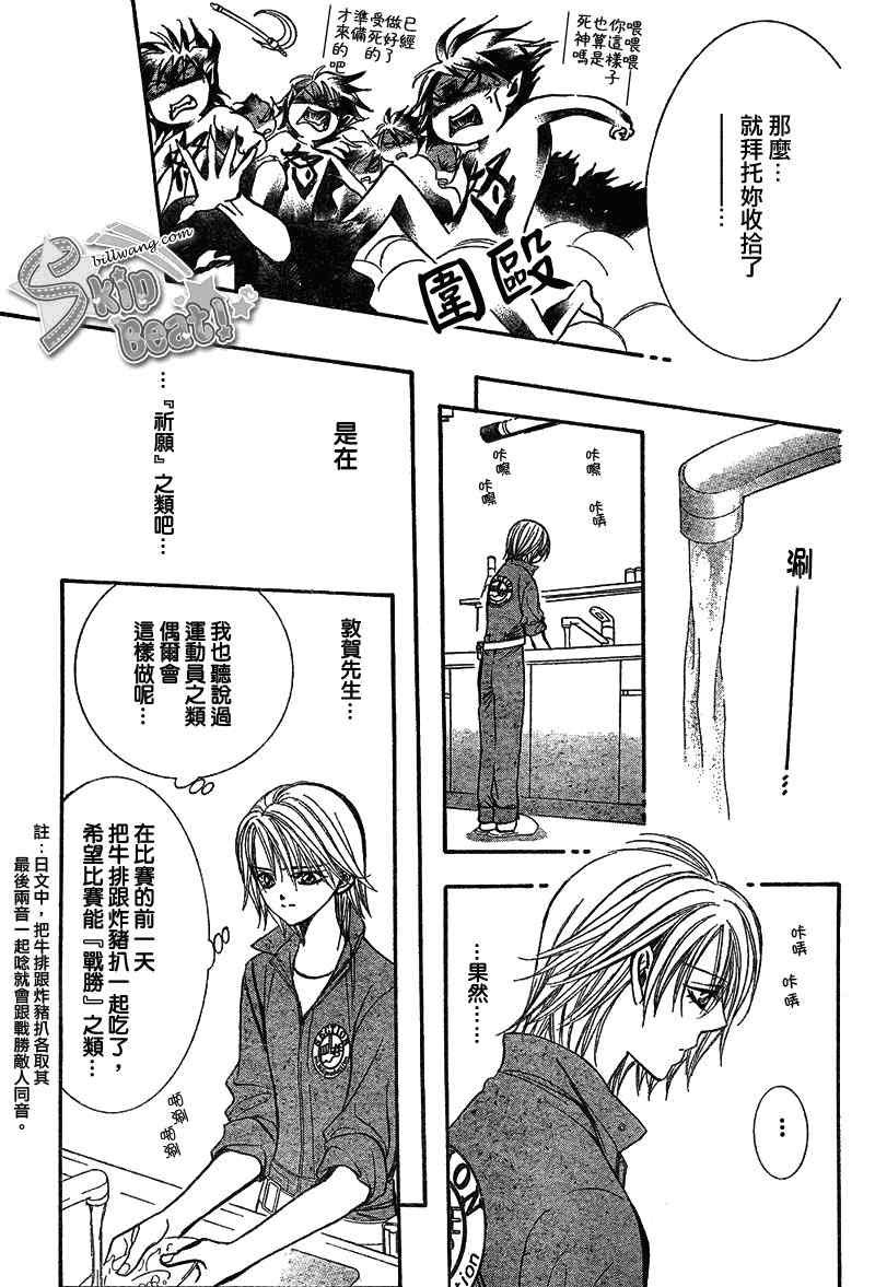 第169话