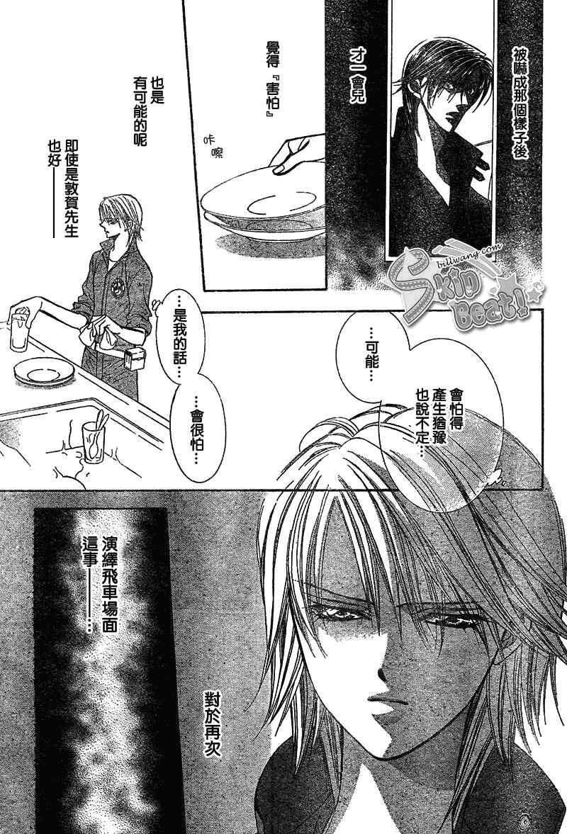 第169话