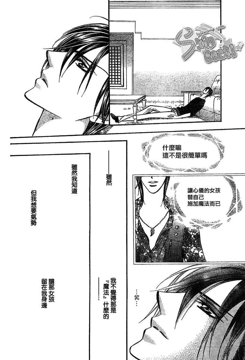 第169话