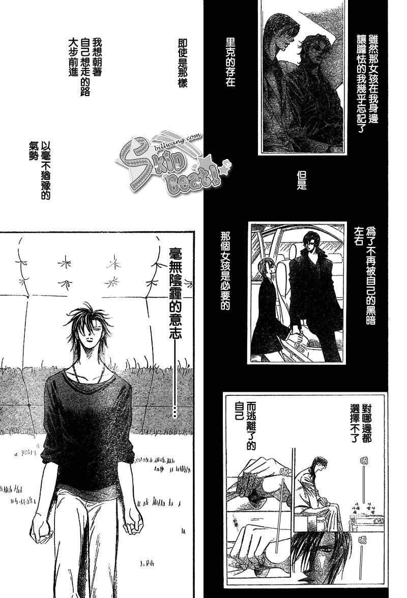 第169话