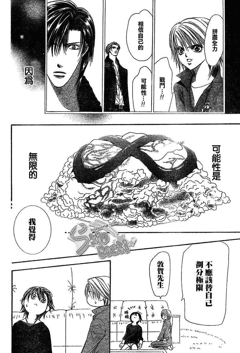 第169话