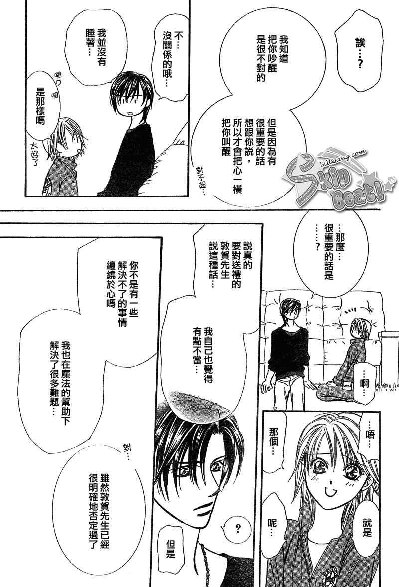 第169话