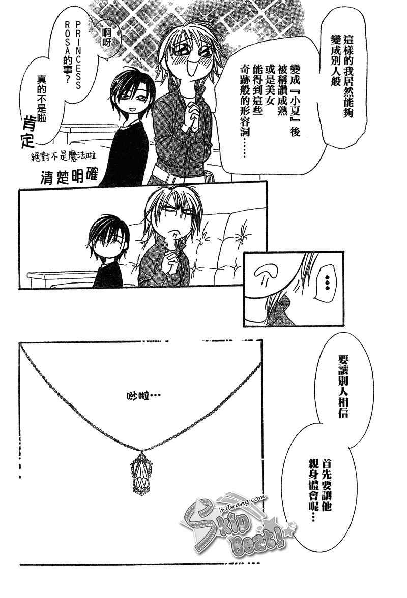 第169话