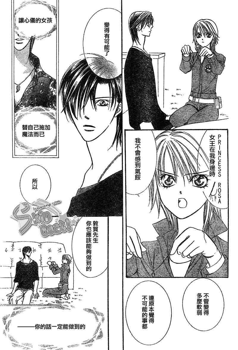 第169话