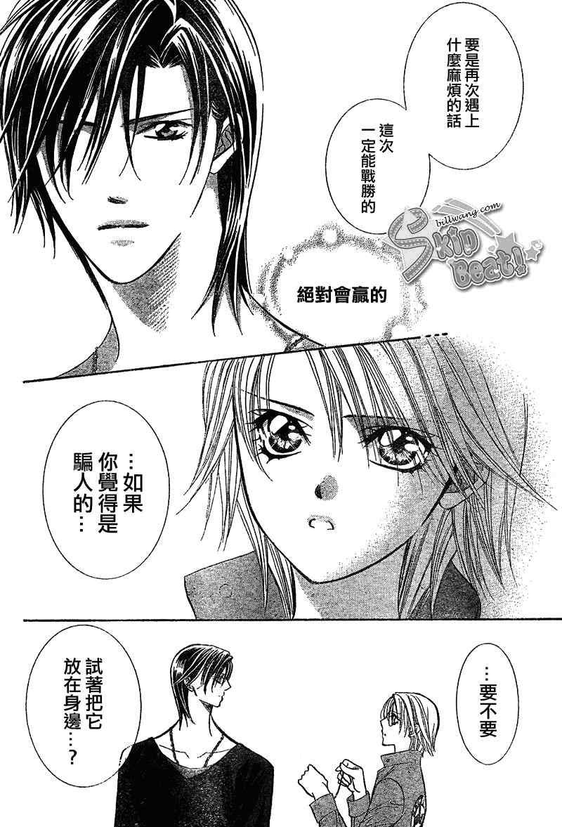 第169话