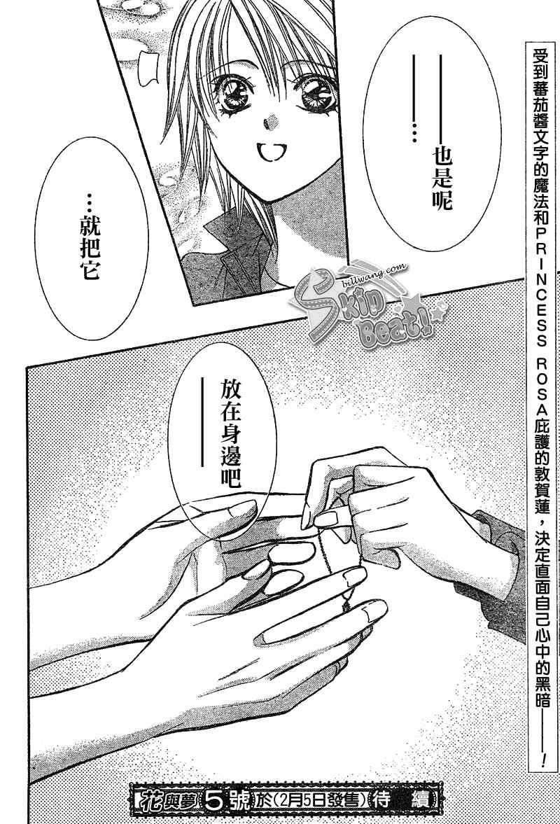 第169话