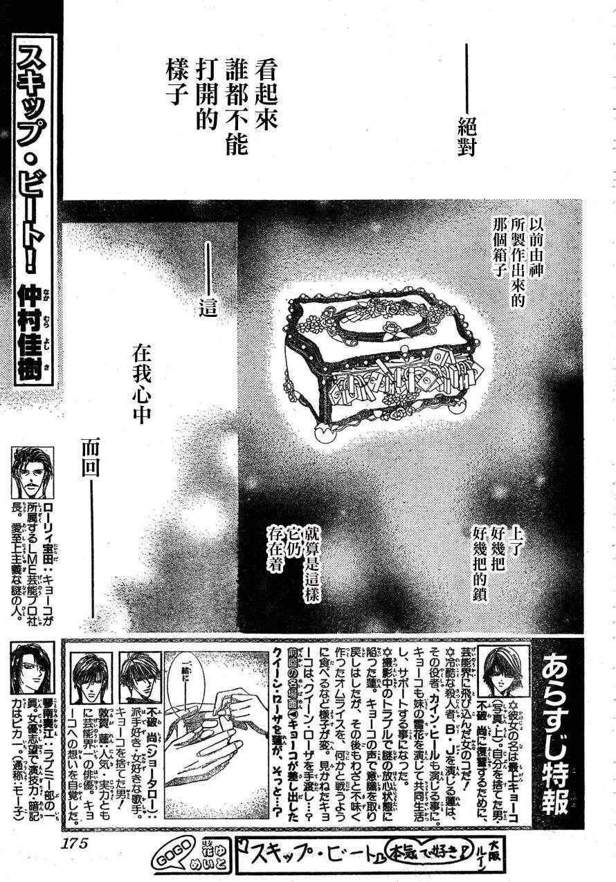 第170话