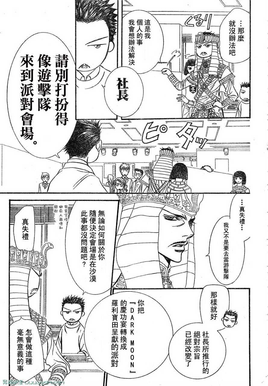 第170话