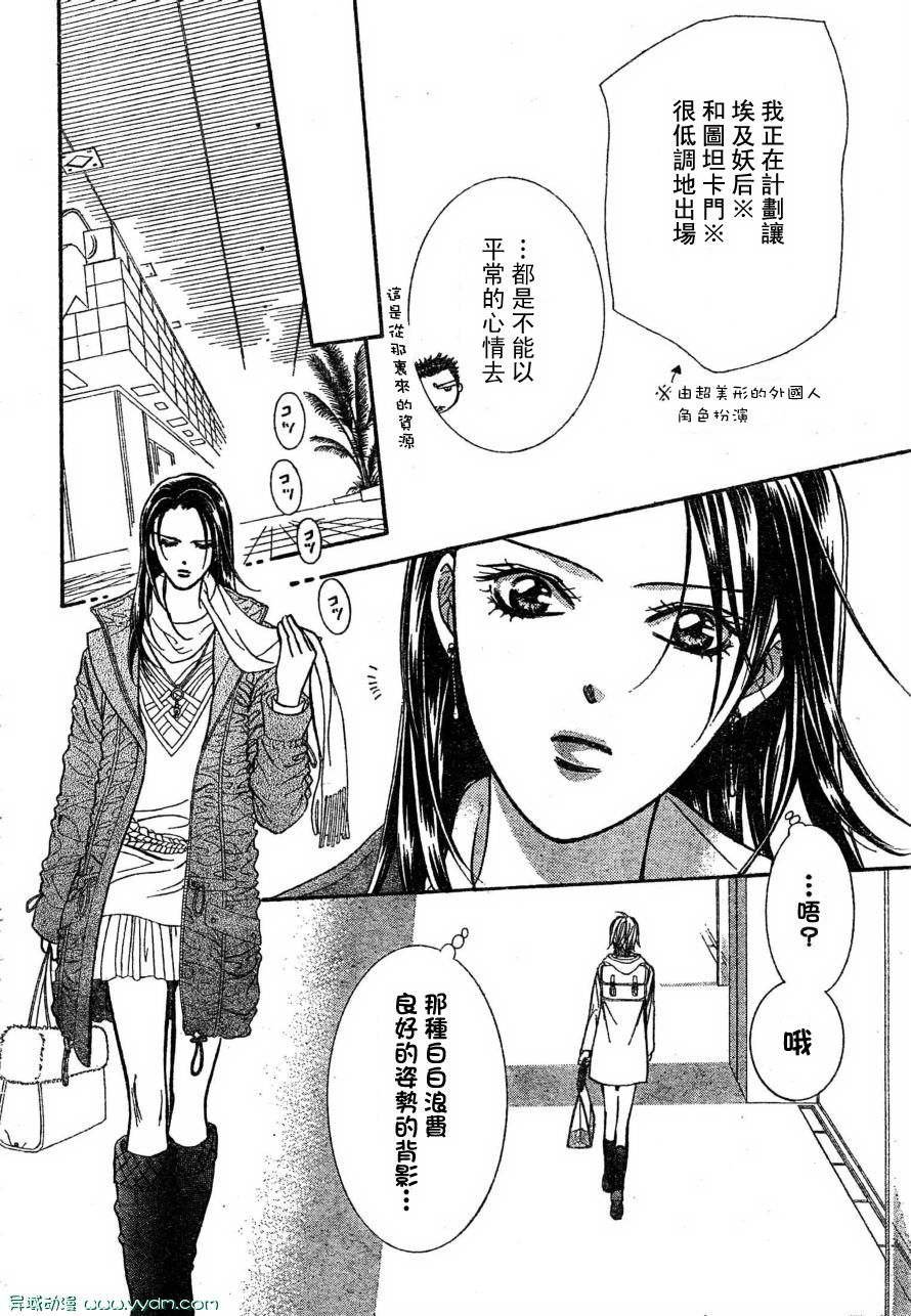 第170话