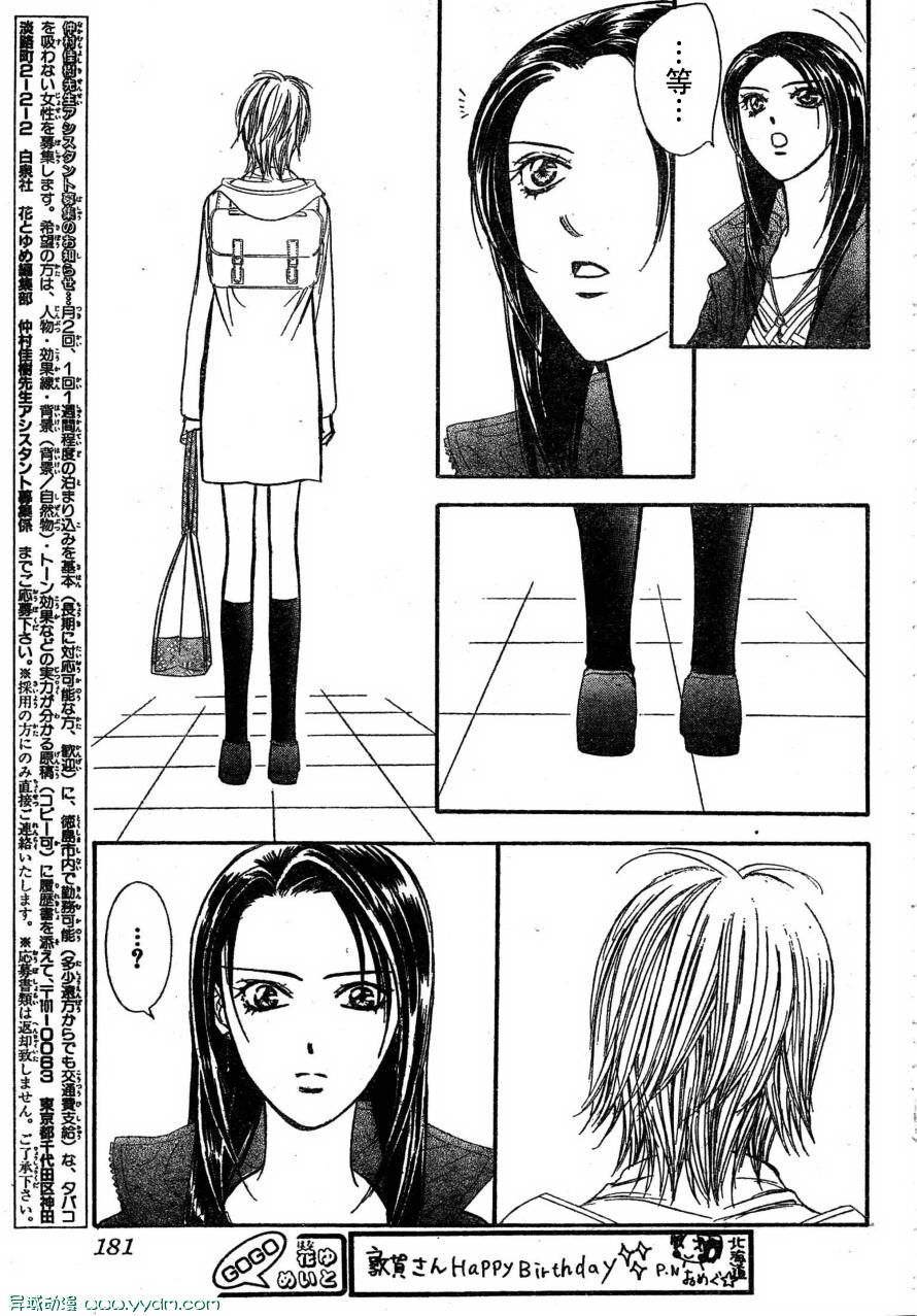 第170话