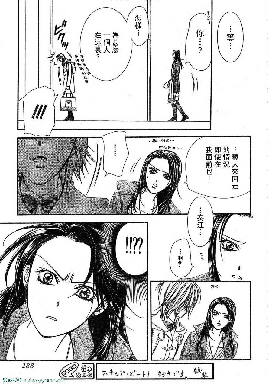 第170话