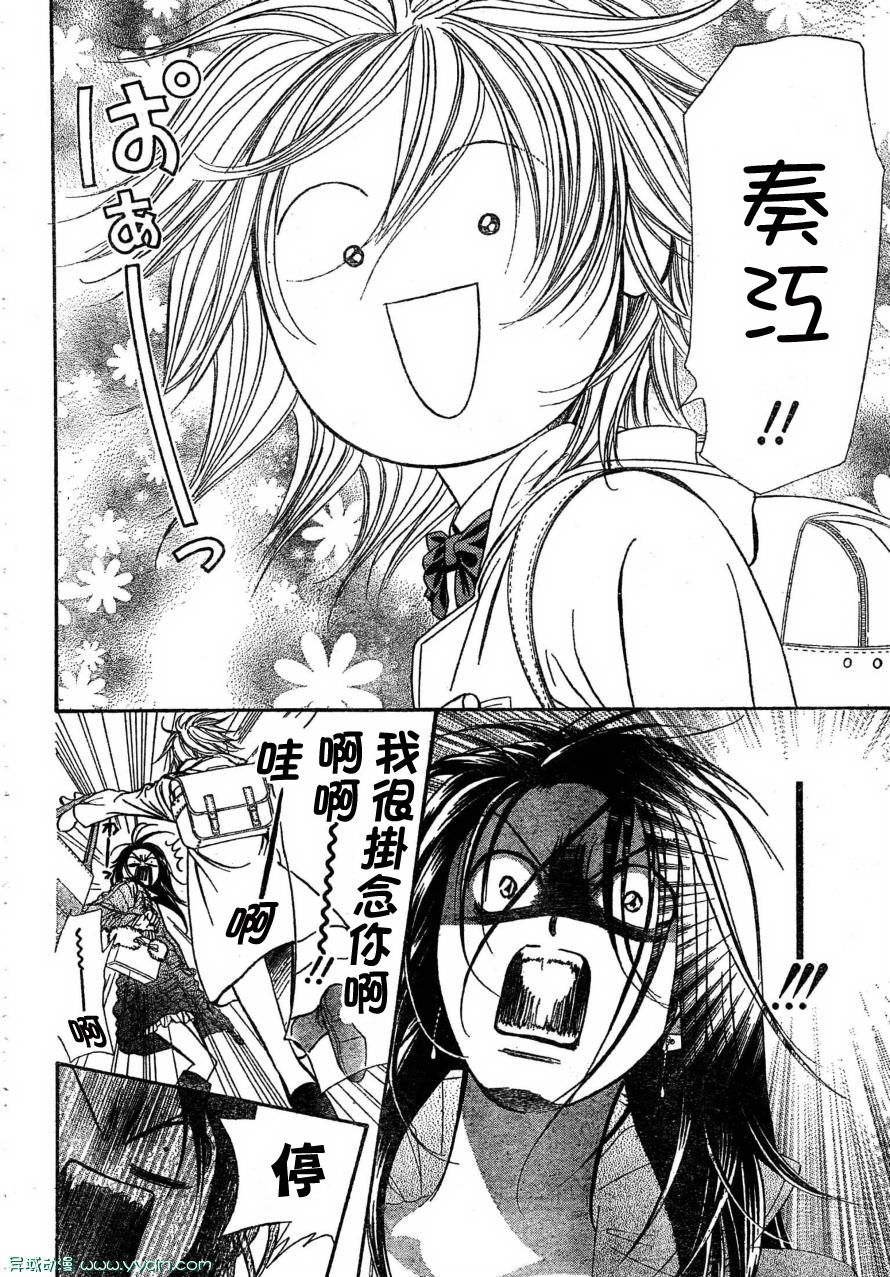 第170话