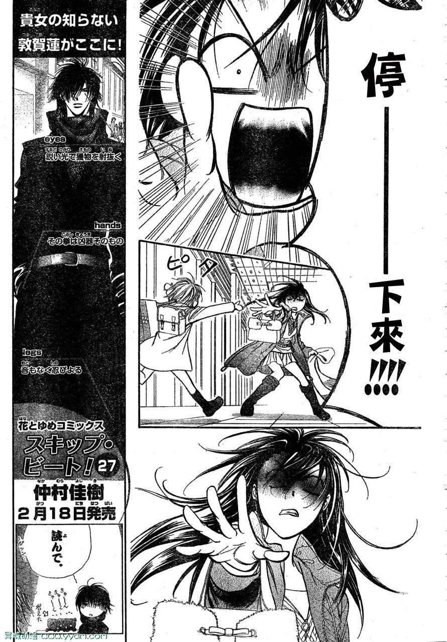 第170话