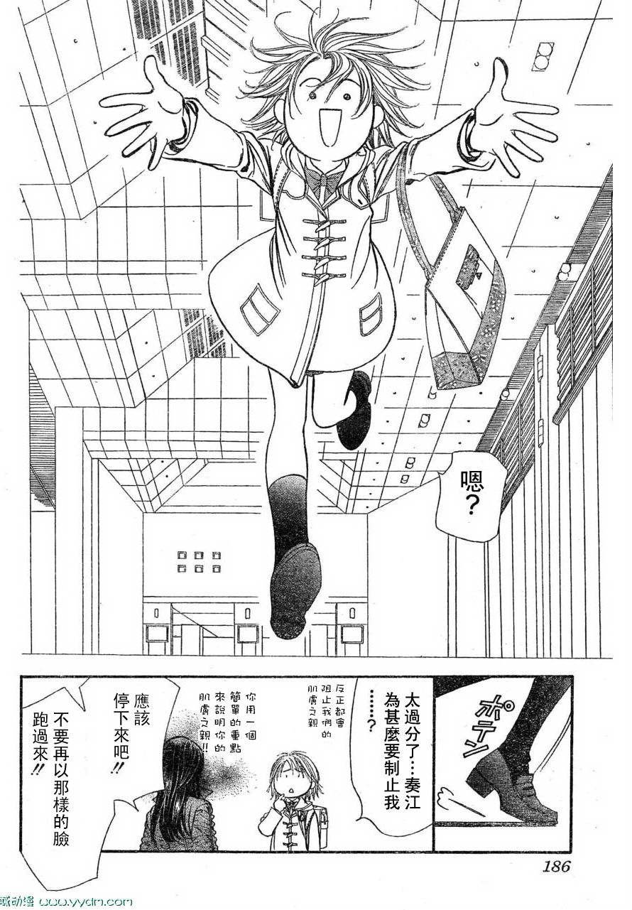 第170话