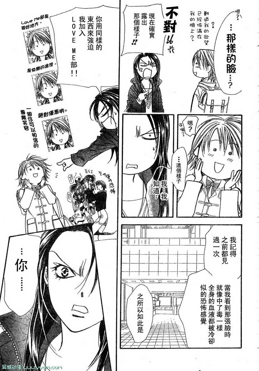 第170话