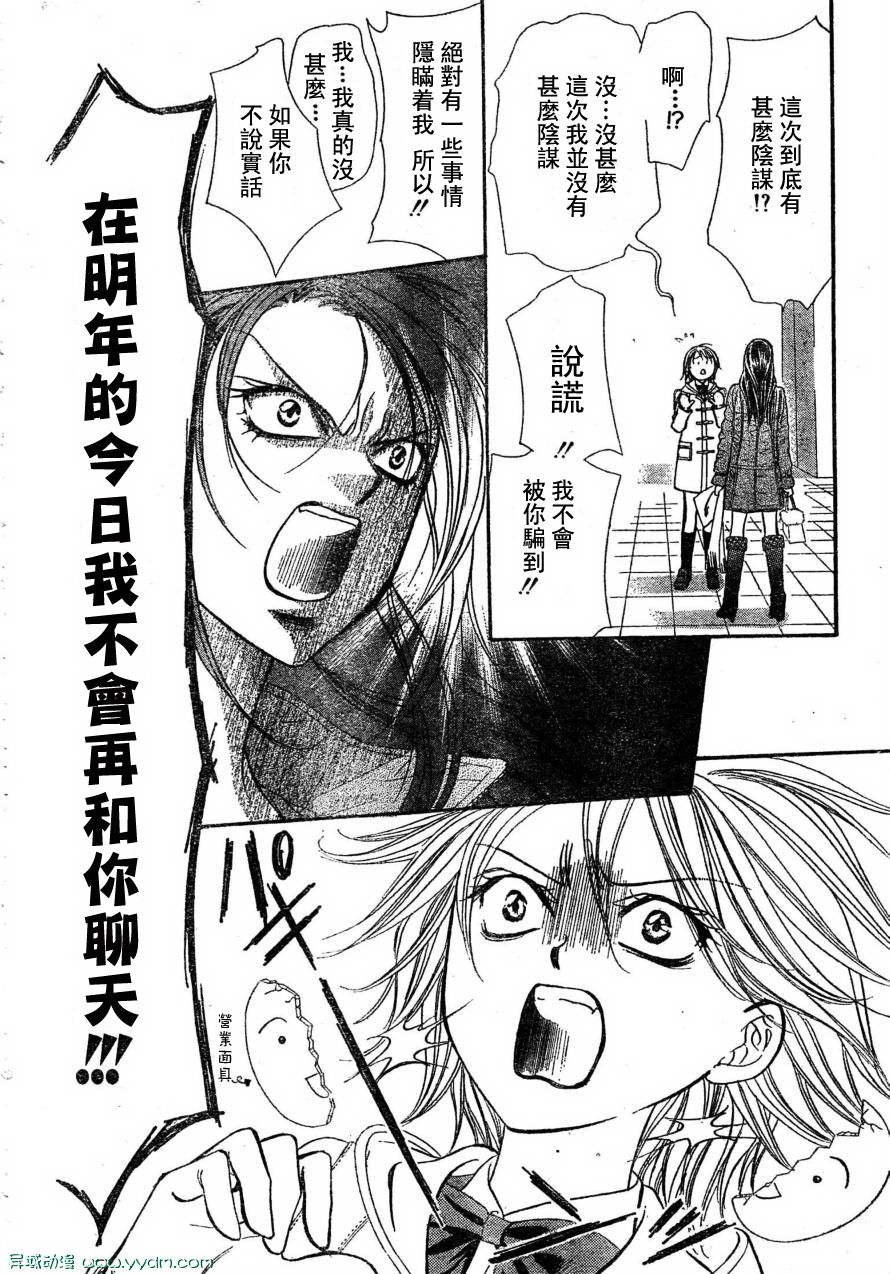 第170话
