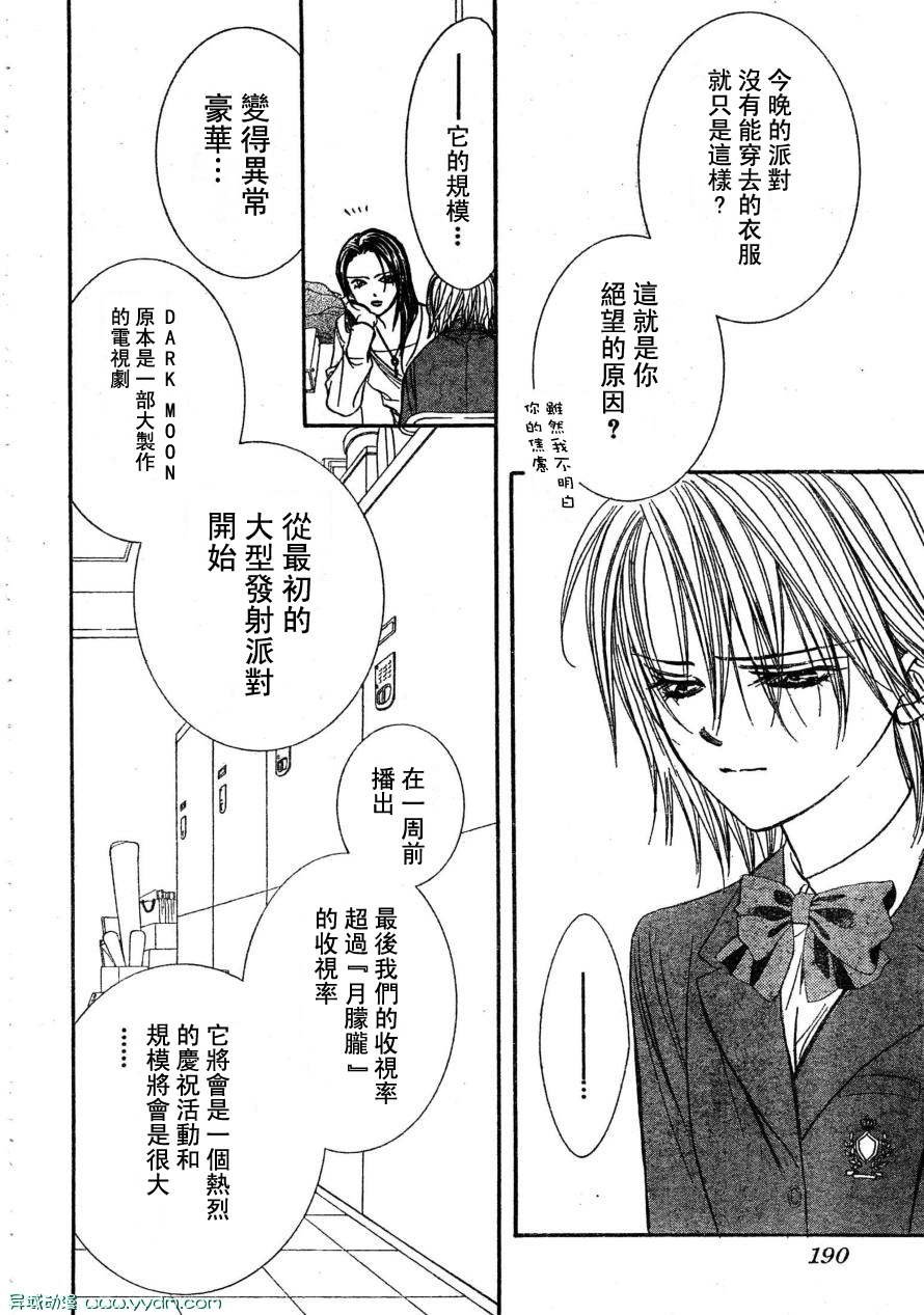 第170话