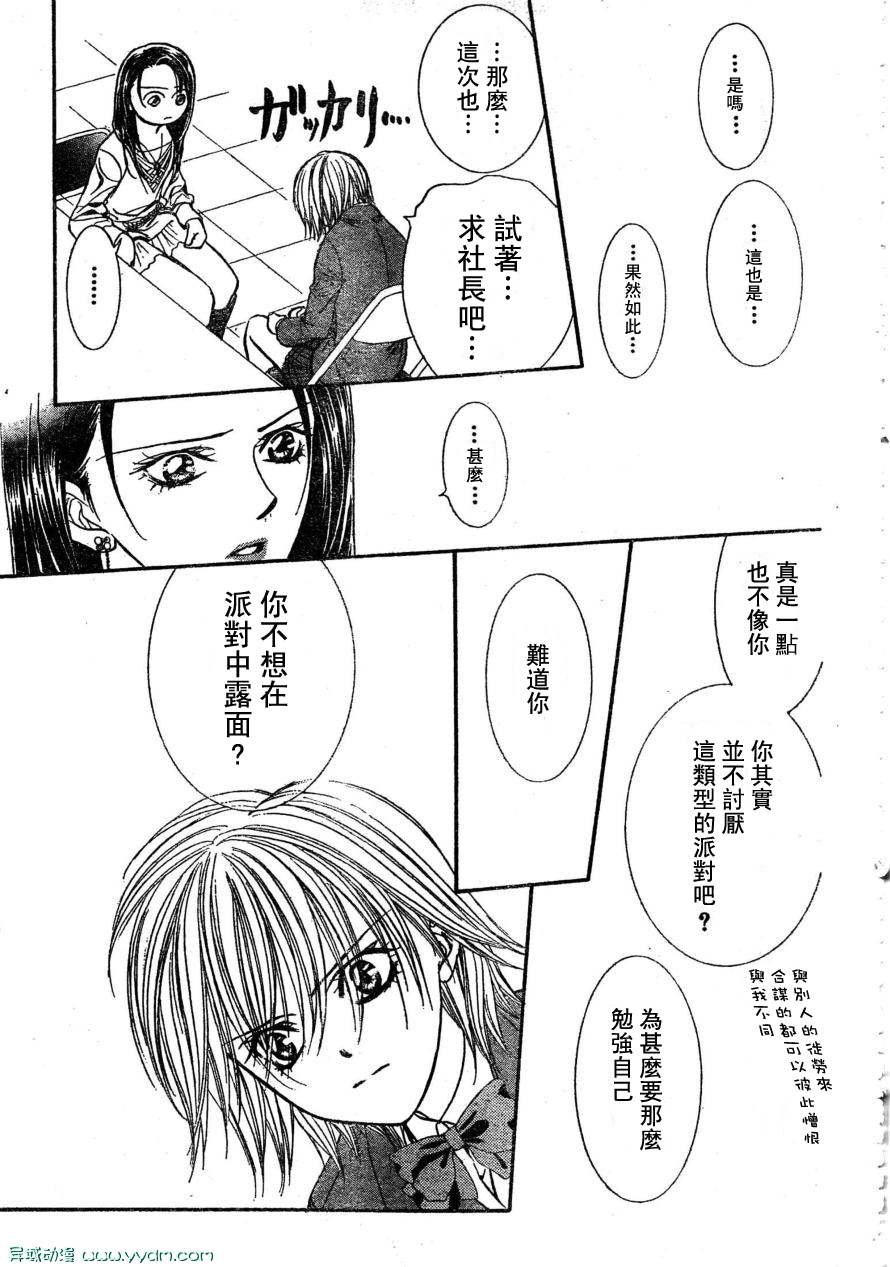 第170话